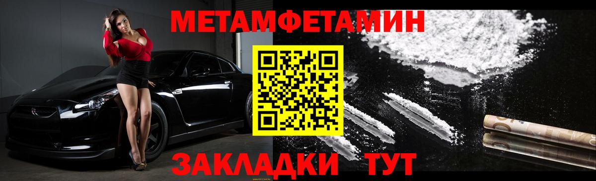 Амфетамин VHQ  Amphetamine  Лосино-Петровский  Вход с VPN 