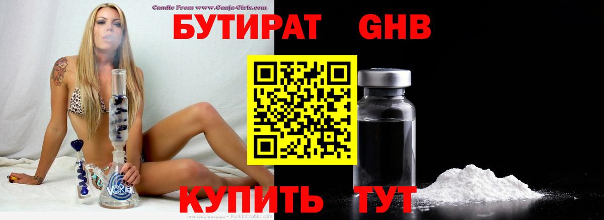 Марихуана  НБОМе  Лосино-Петровский  Экстази  Меф МЯУ МЯУ кристаллы  ГАШИШ  Вход с VPN 