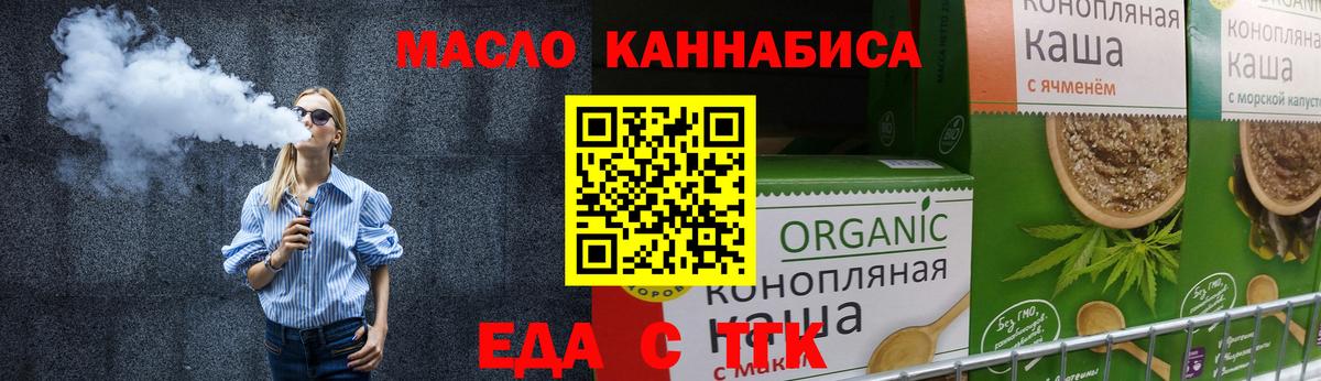 Canna-Cookies марихуана  Вход с VPN  Лосино-Петровский 