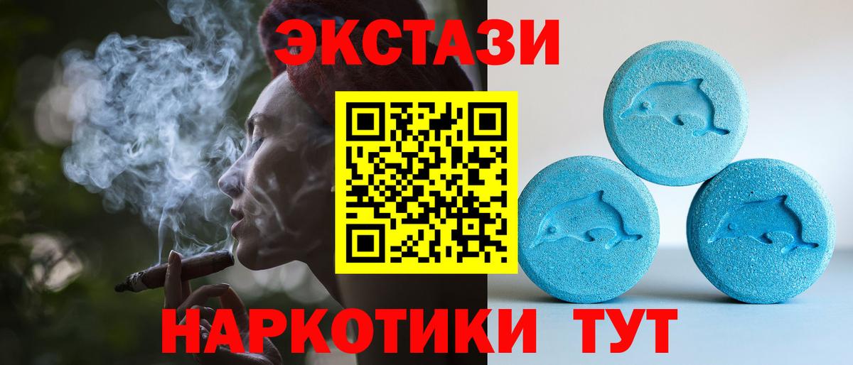 ЭКСТАЗИ louis Vuitton  Вход с VPN  Экстази  ЭКСТАЗИ Дубай  Лосино-Петровский 