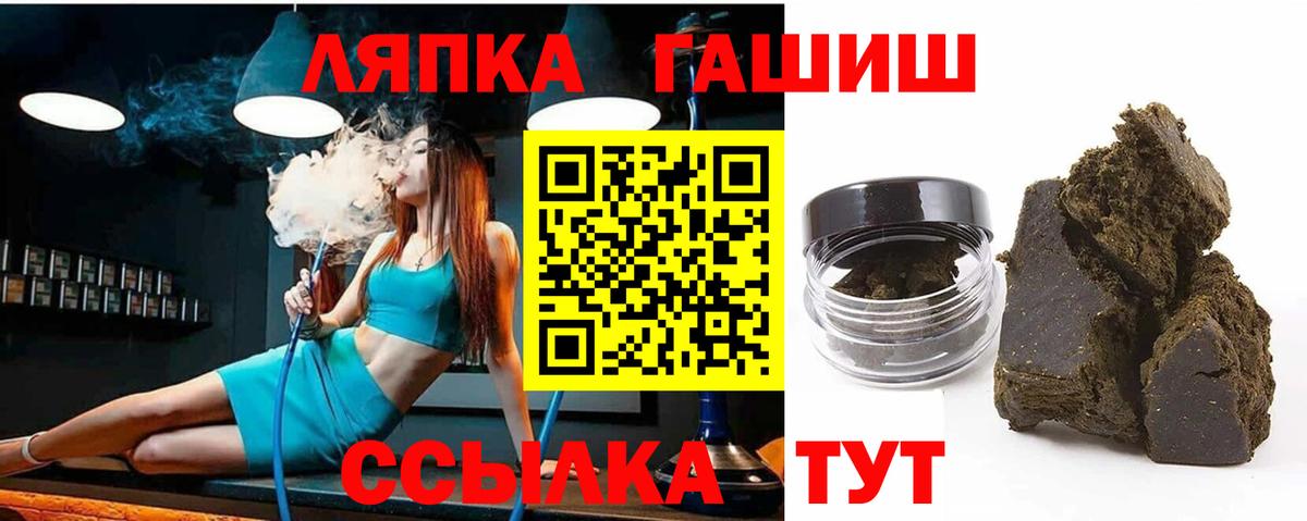 Лосино-Петровский  ГАШ 40% ТГК  Вход с VPN  ГАШ AMNESIA HAZE 