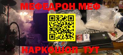 прущая мука Заводоуковск