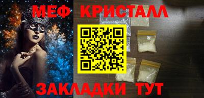 прущая мука Заводоуковск