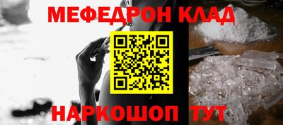прущая мука Заводоуковск