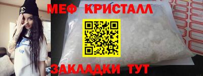 прущая мука Заводоуковск