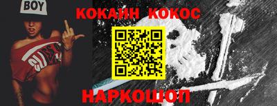 наркотики Заволжье