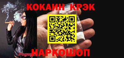 наркотики Заволжье