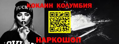 наркотики Заволжье