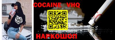 ALPHA PVP Жуковский