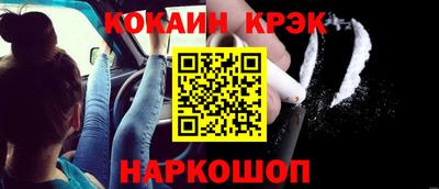 наркотики Заволжье