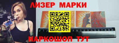 наркотики Заволжье