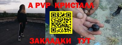 прущая мука Заводоуковск