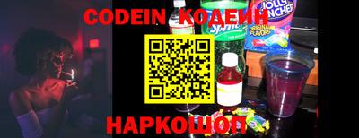 наркотики Заволжье