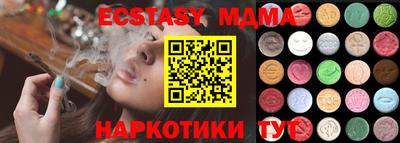 ALPHA PVP Жуковский