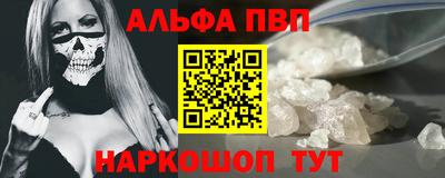прущая мука Заводоуковск
