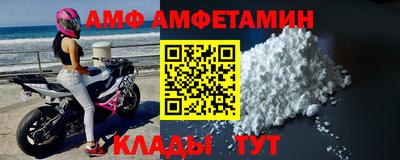 ALPHA PVP Жуковский
