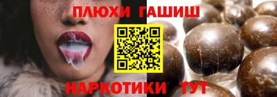 прущая мука Заводоуковск