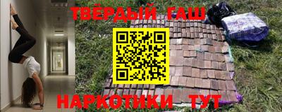 наркотики Заволжье