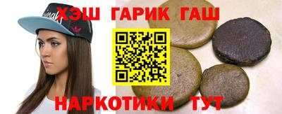 наркотики Заволжье