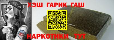 ALPHA PVP Жуковский