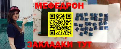 прущая мука Заводоуковск