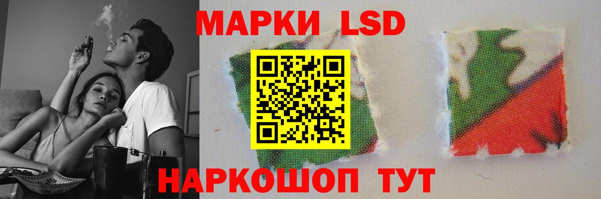 Лосино-Петровский  Лсд 25 экстази кислота  LSD-25 экстази ecstasy  Вход с VPN 