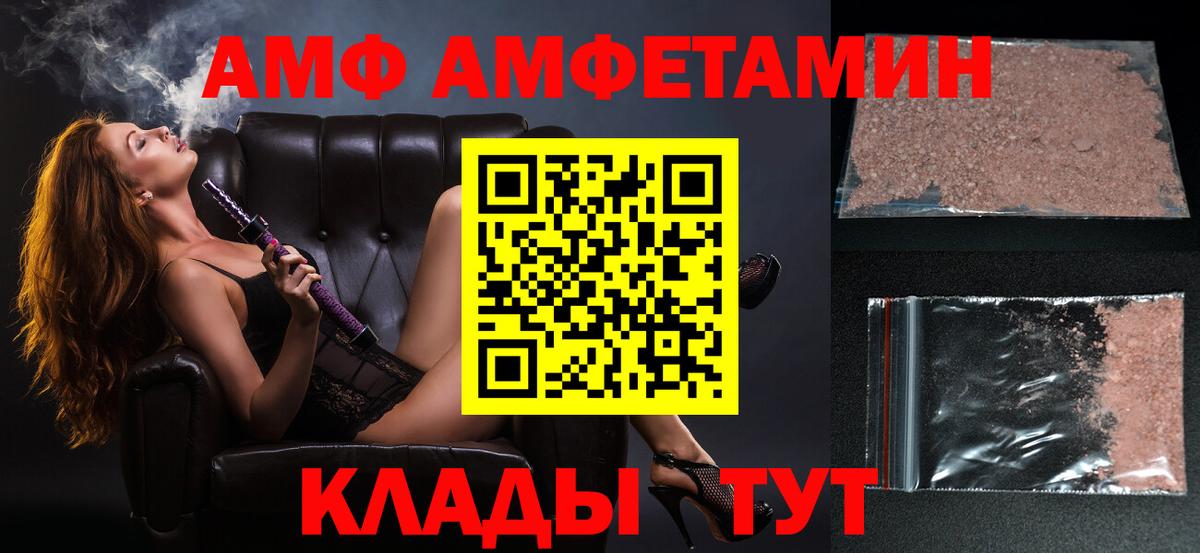 МЕТАМФЕТАМИН мет Лосино-Петровский
