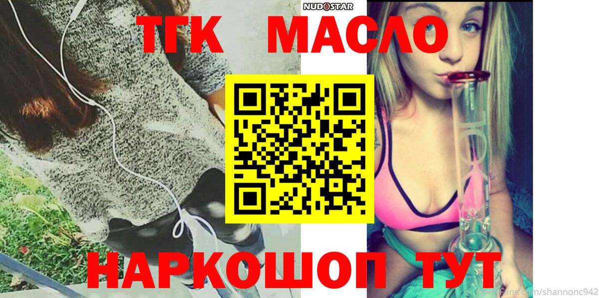 Дистиллят ТГК концентрат Лосино-Петровский