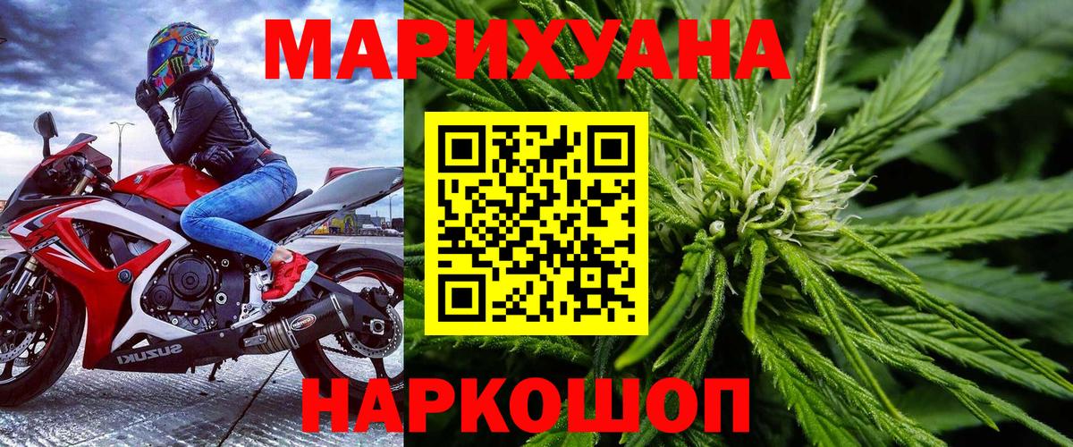 Каннабис план  МАРИХУАНА ГИДРОПОН  Лосино-Петровский  Вход с VPN  Марихуана ГИДРОПОН 